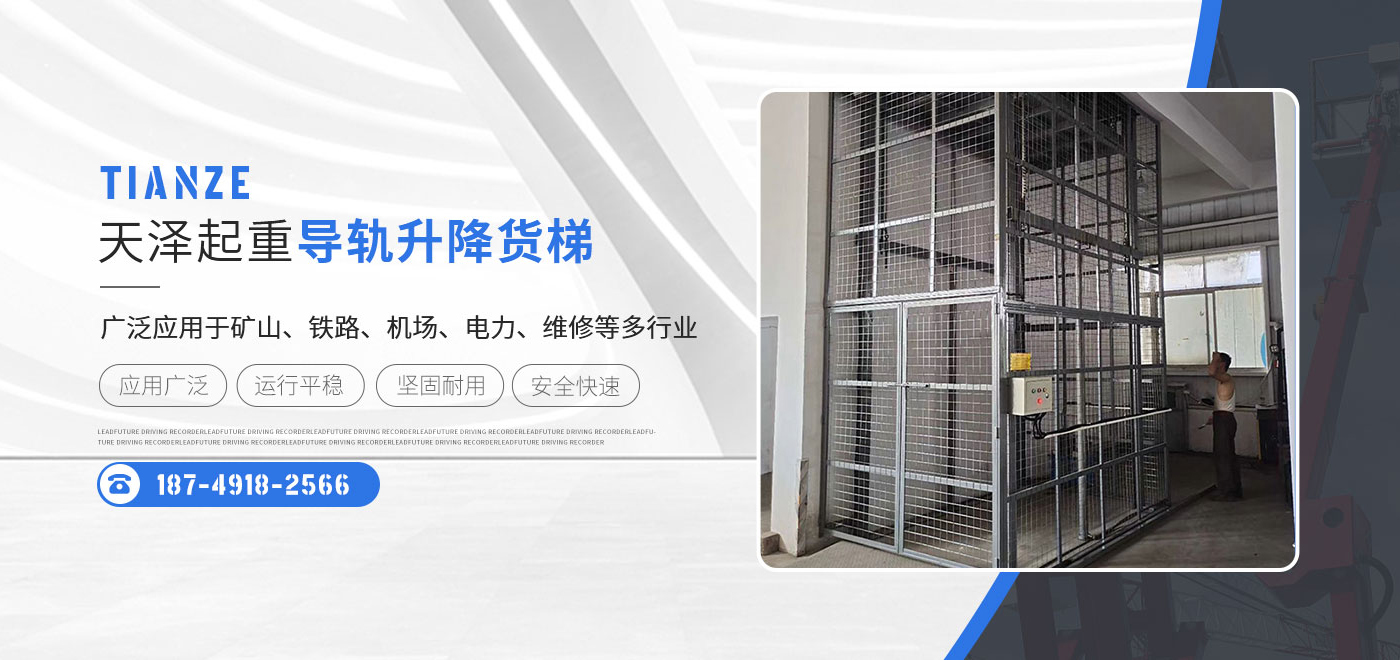 河南秋葵视频网站起（qǐ）重設備有限公司